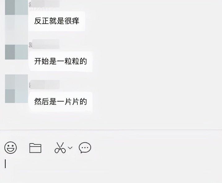 为什么一吹风就起红疹,为什么一吹风身上就痒怎么治疗