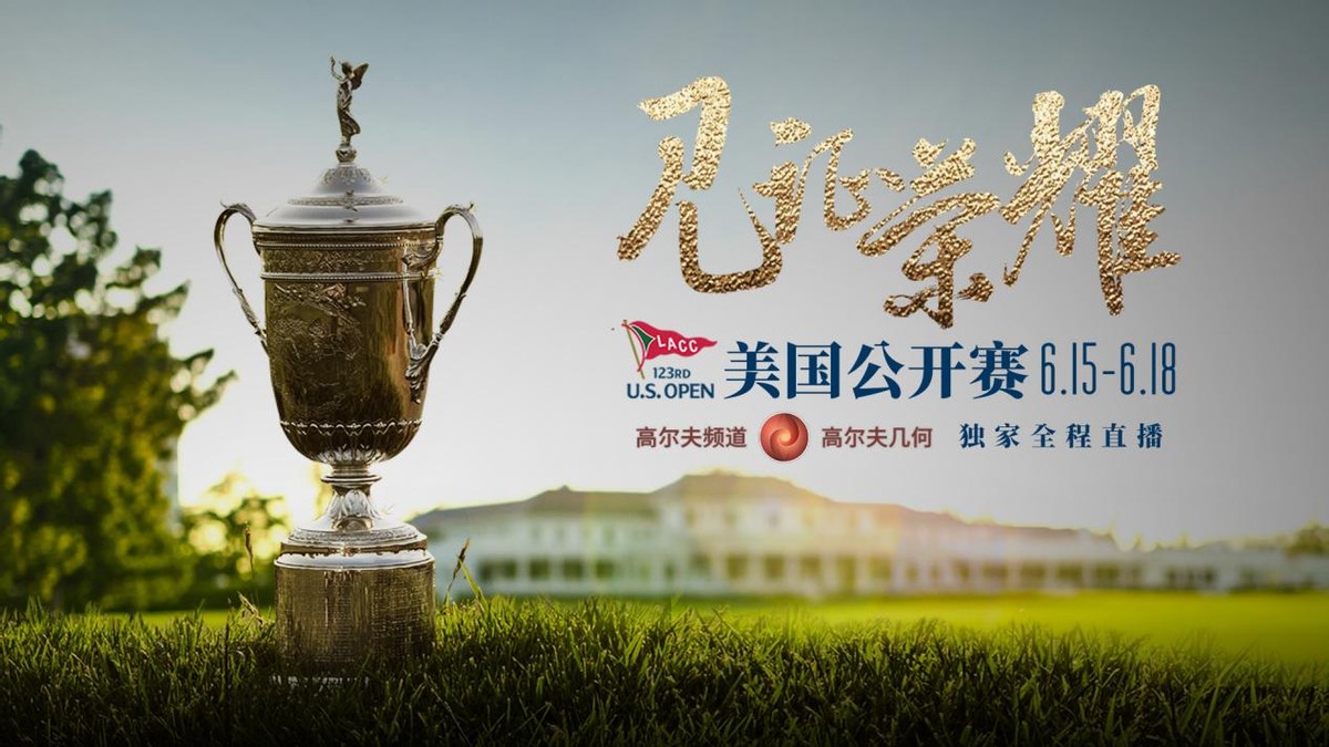 舍弗勒2024大师赛第四轮,舍弗勒高尔夫2024总决赛