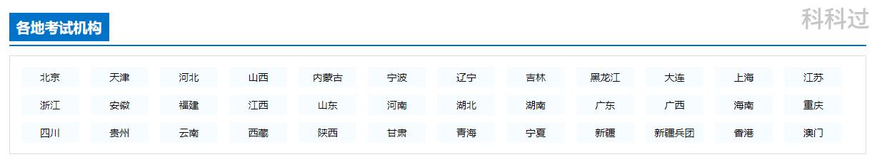 软考官方app,软考官网有资料吗