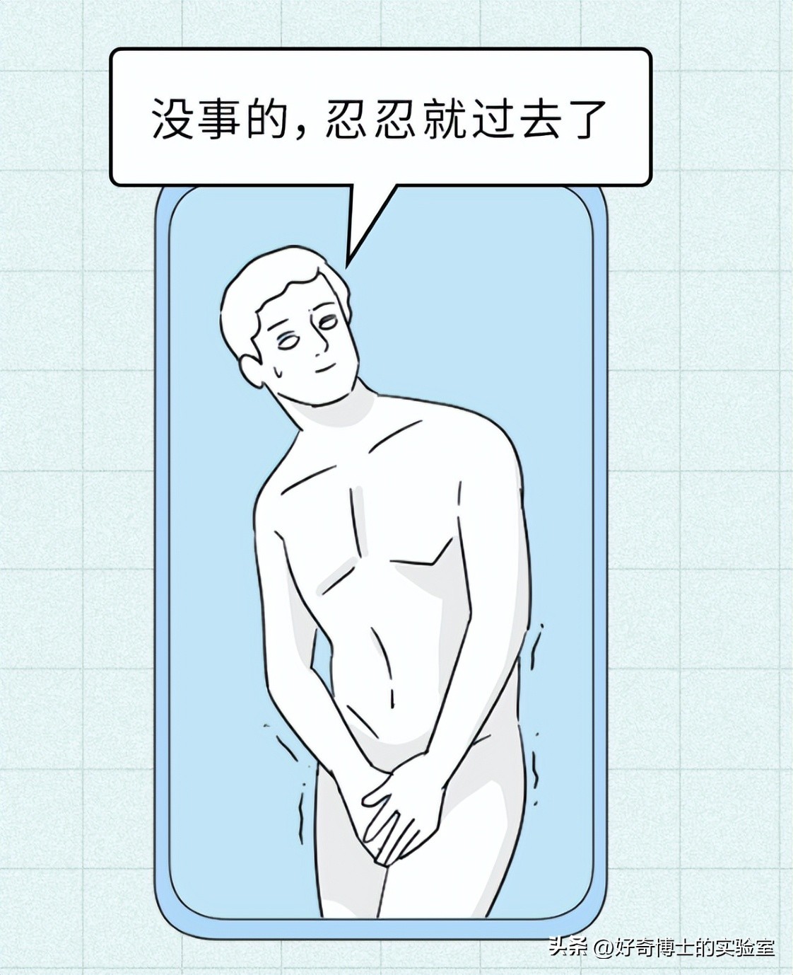 生理活动后有什么变化,生活后五个心理变化