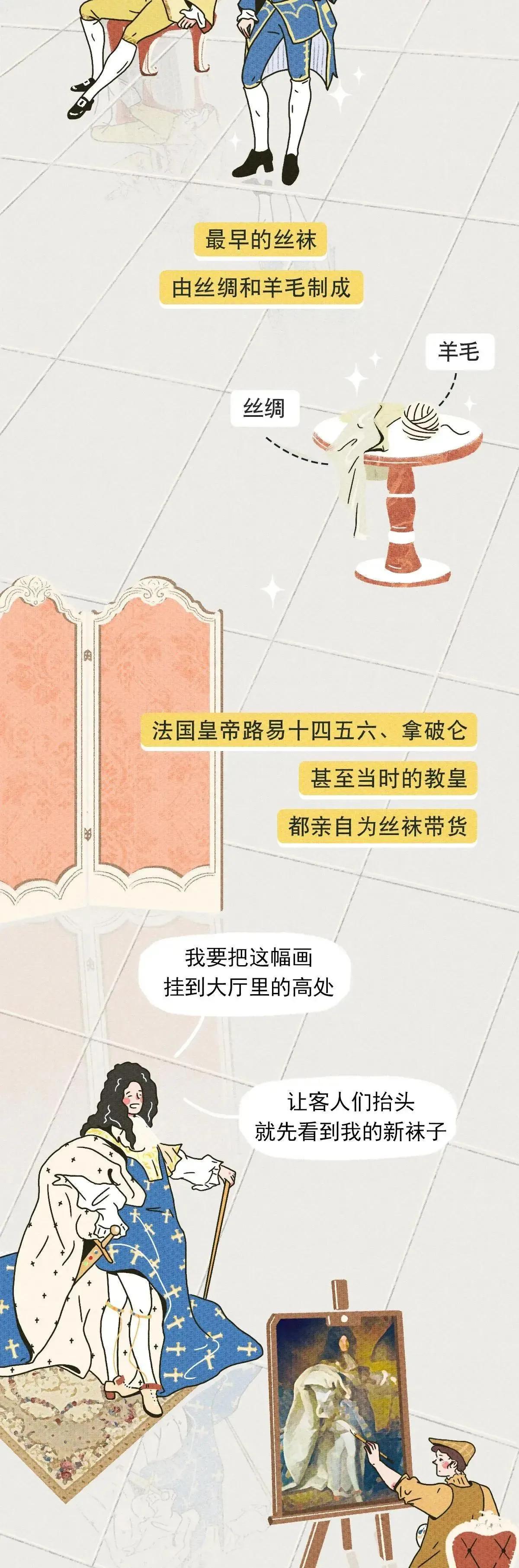 为啥男生都爱看“黑丝”？漫画揭开男生的“奇葩嗜好