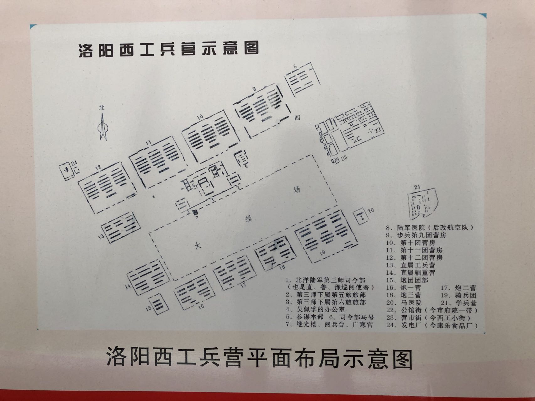 洛阳市西工区发展现状,洛阳市西工区简介