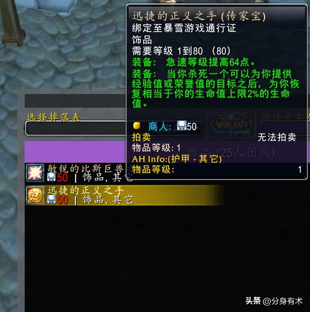 魔兽世界9.2传家宝还加经验么,魔兽世界正式服传家宝还加经验吗