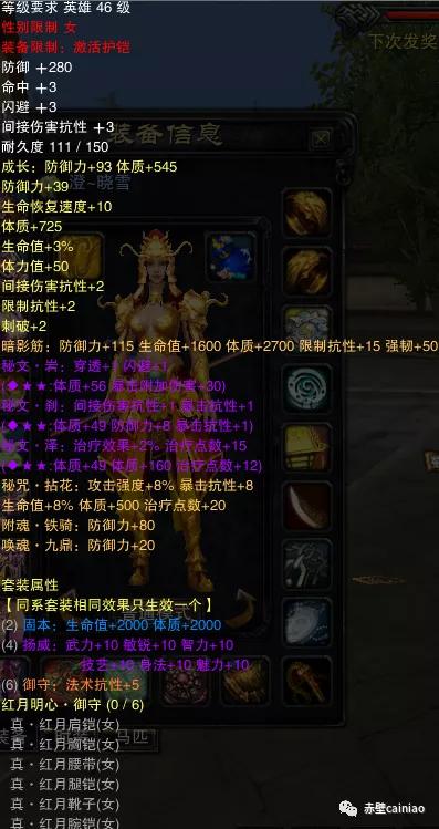 完美赤壁1-100,完美赤壁最强玩家