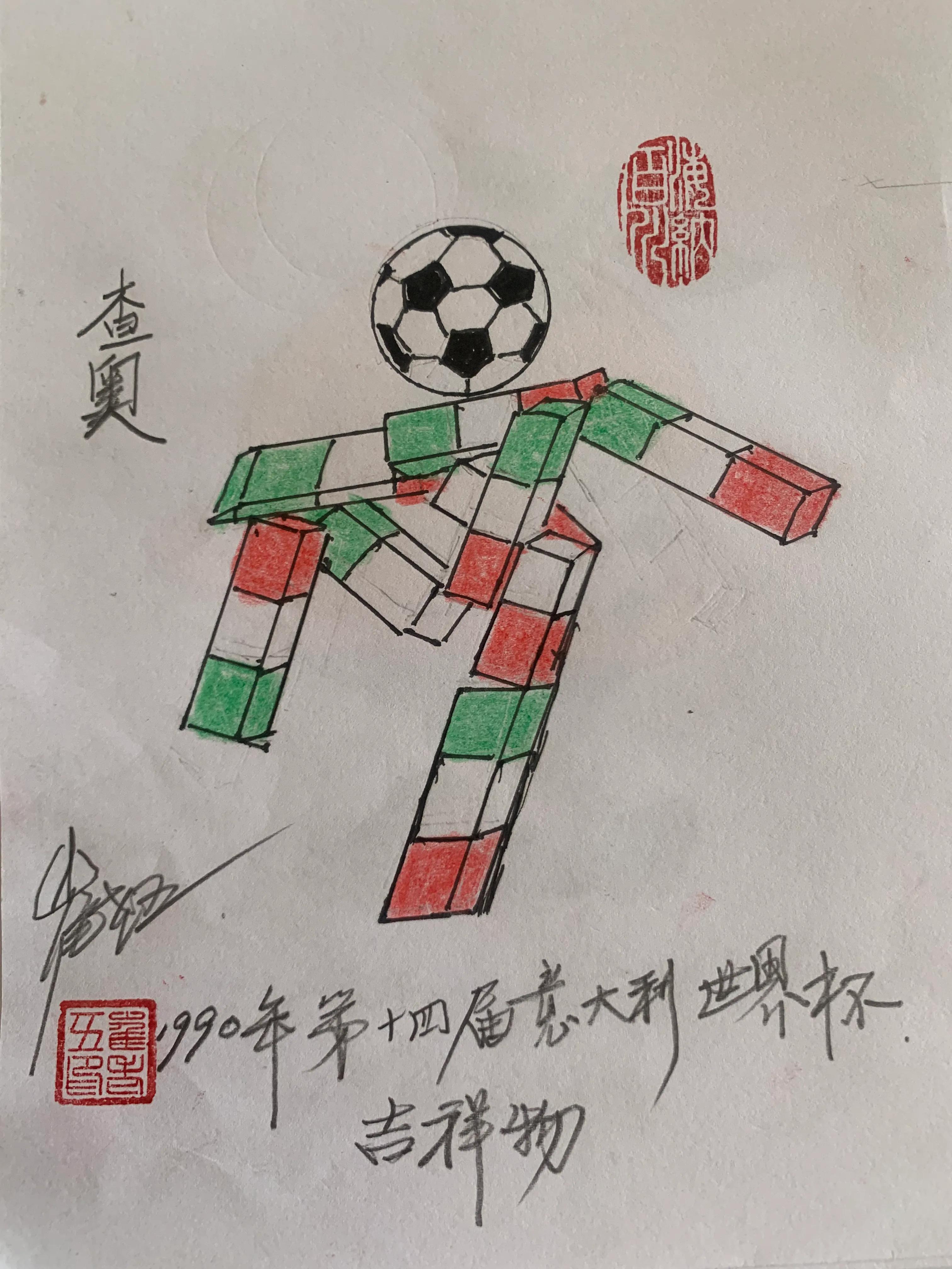 世界杯吉祥物简笔画,历届世界杯吉祥物图片简笔画