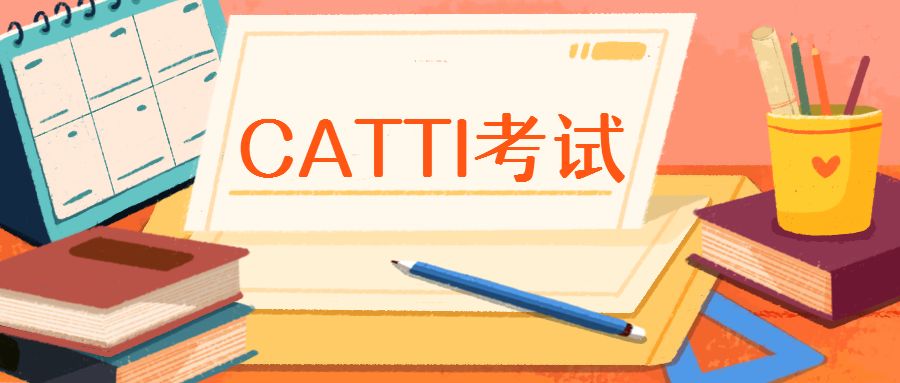 全国翻译资格考试(CATTI)——英译汉选词用词解析