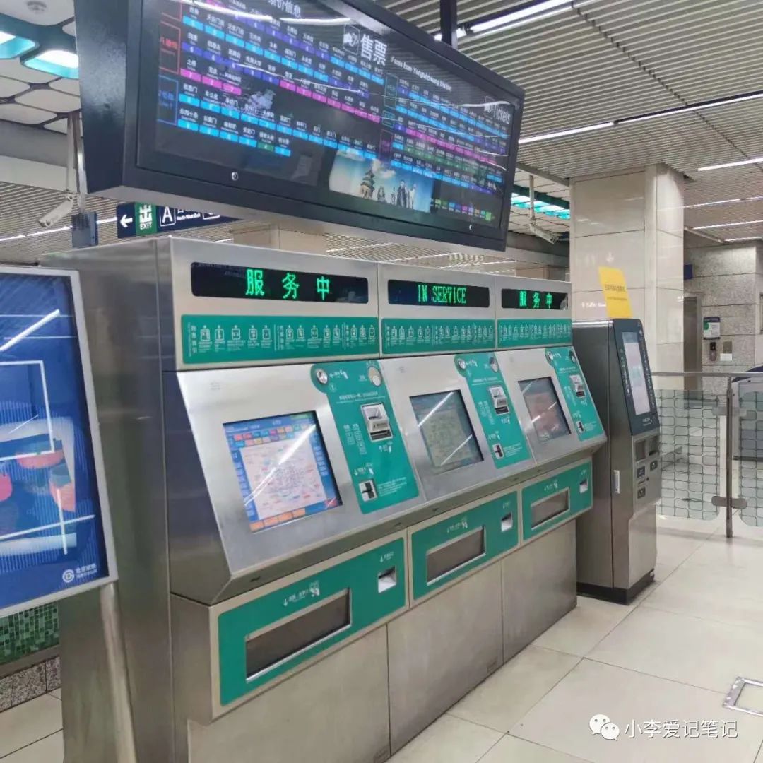 去北京旅游乘坐地铁攻略,北京乘坐公交地铁怎么付款
