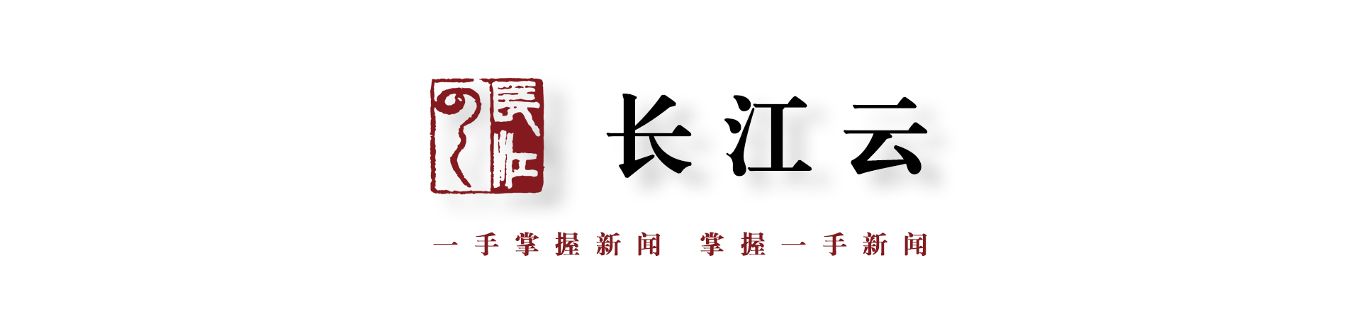 武汉市东龙社区“帮跑团”让服务跑起来