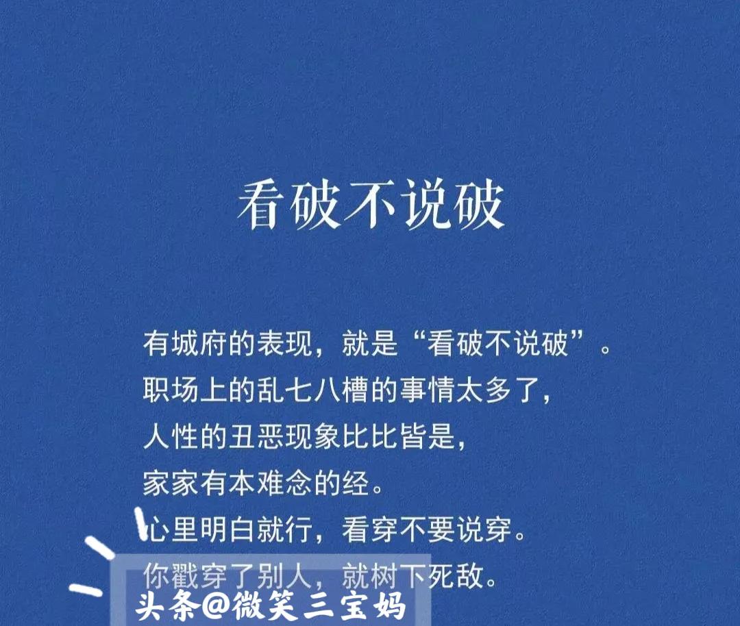 会赚钱的男人十种特征,男人挣大钱有哪些特质