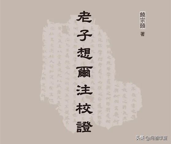 道德经读了会怎样,道德经是怎么讲的