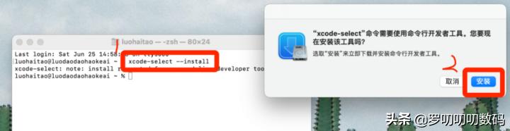 mac安装第三方软件提示已损坏,mac提示软件损坏怎么安装