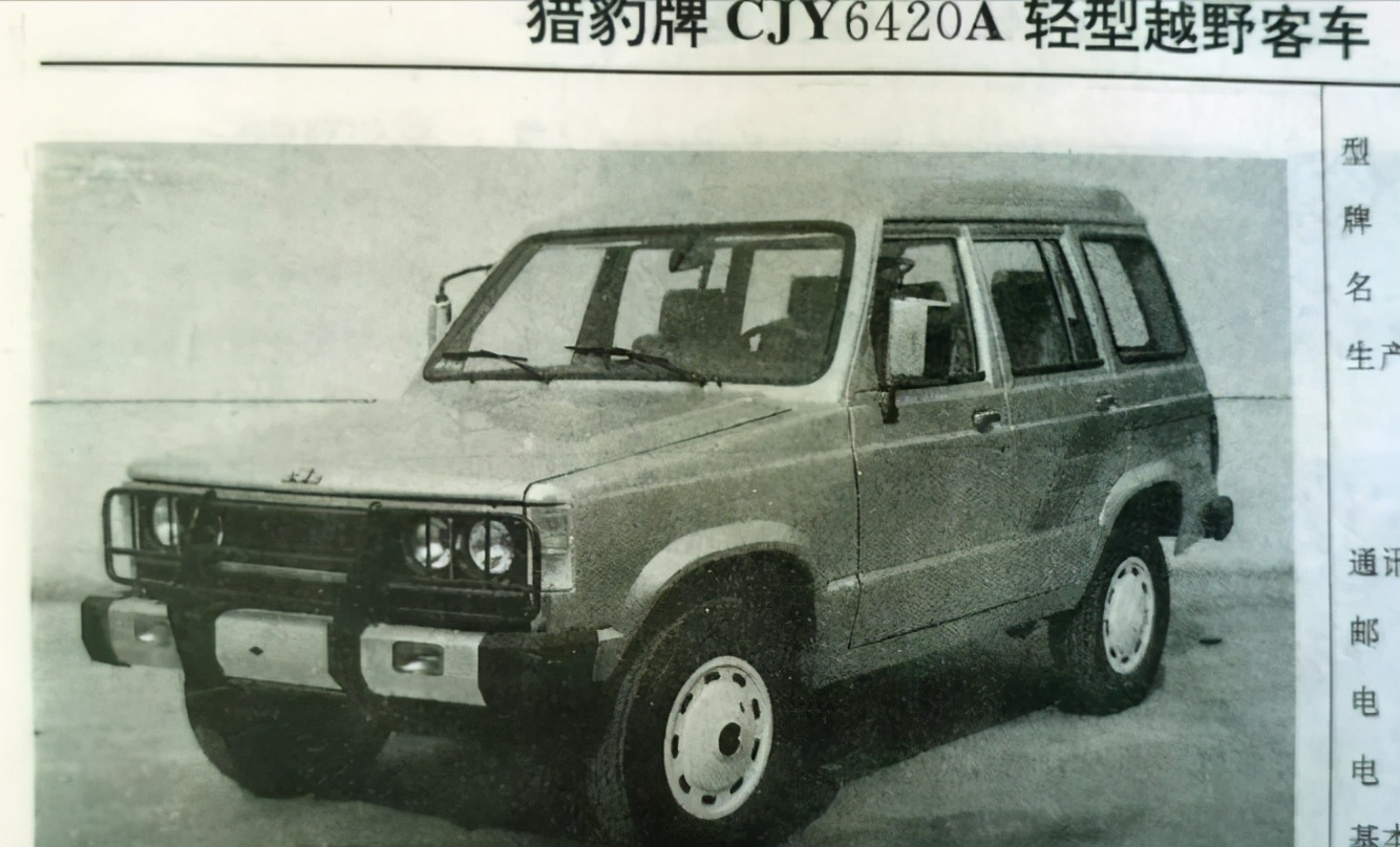 湖南长丰猎豹汽车有限公司现状,湖南猎豹越野车