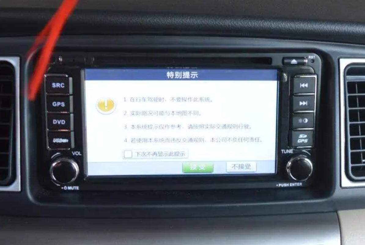 为什么有的车载导航不能用了,为什么不习惯用车载导航