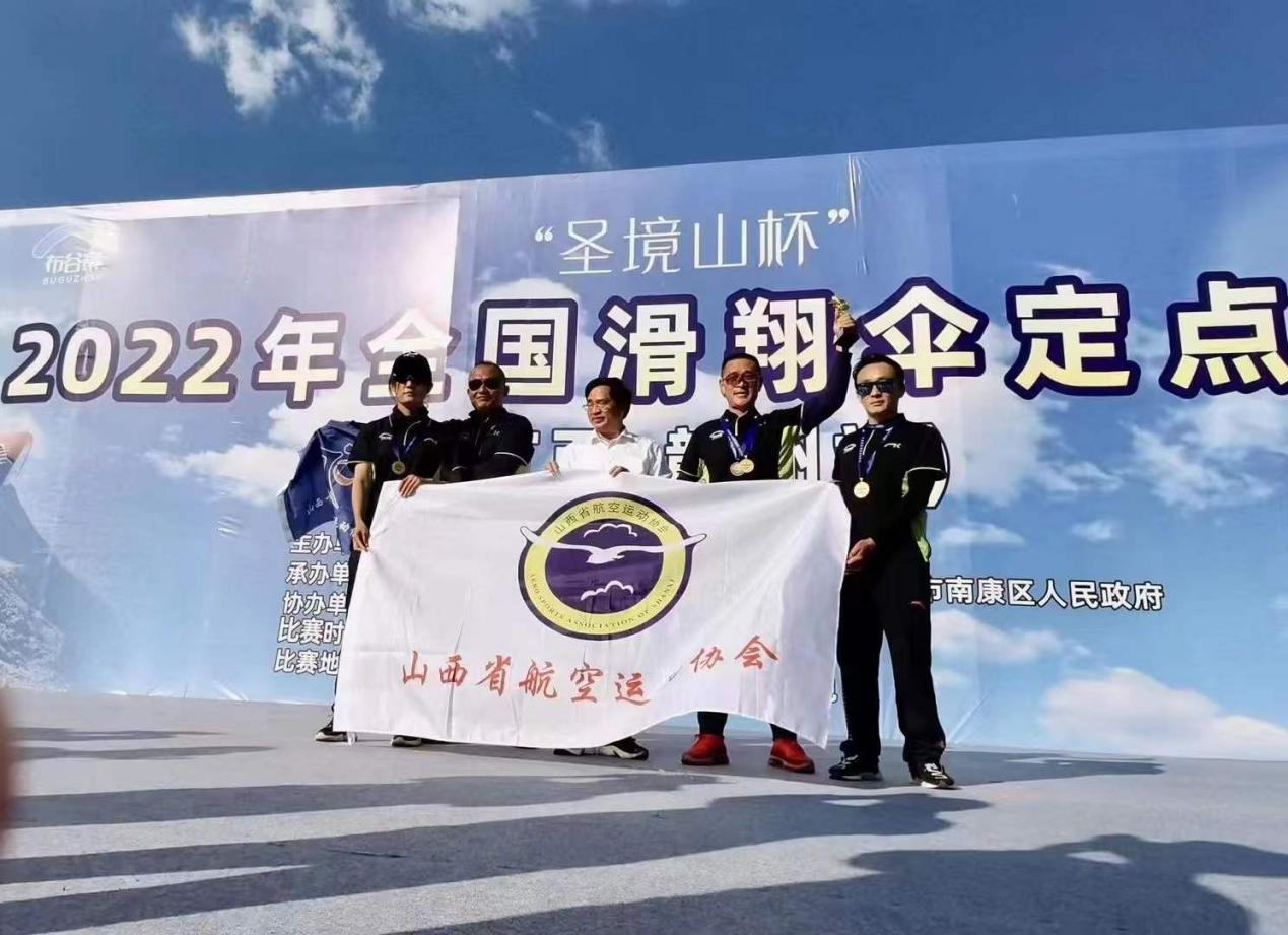 江西赣州滑翔伞联赛,江西滑翔伞比赛