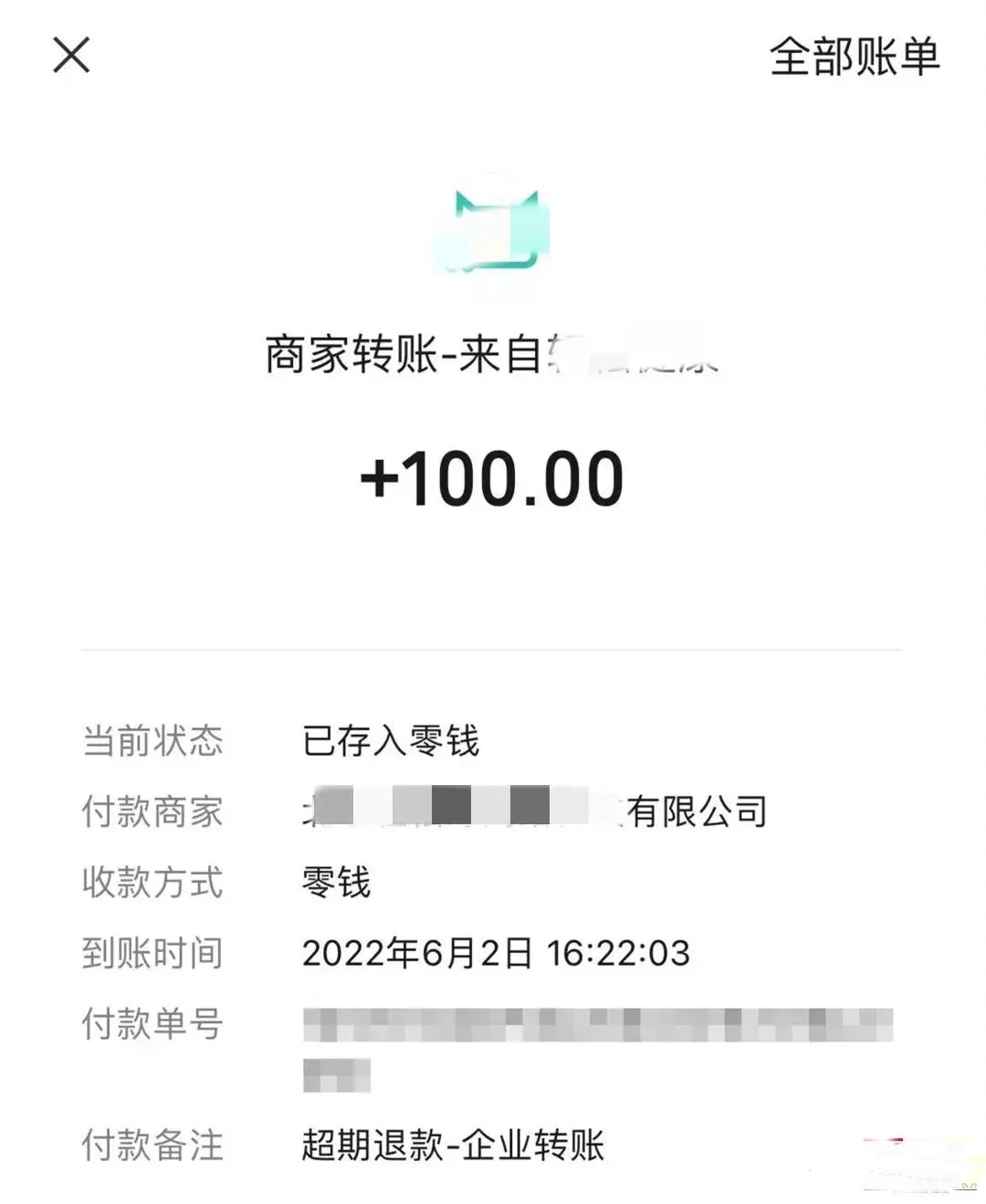 女生重病众筹善款,女子患重病众筹25万