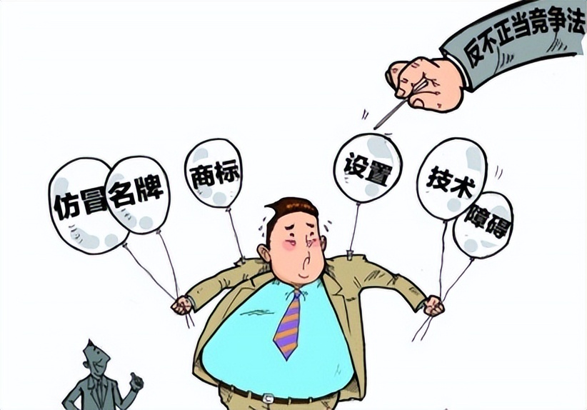 反不正当竞争法对销售的影响,企业营销不正当竞争法律风险