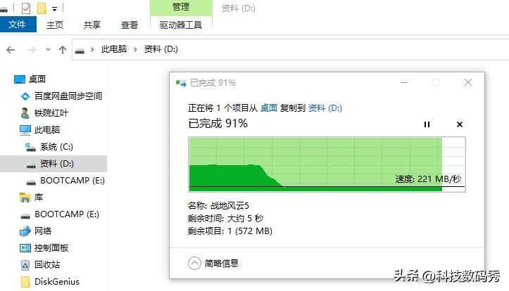 东芝p300硬盘对比希捷硬盘,东芝p300机械硬盘