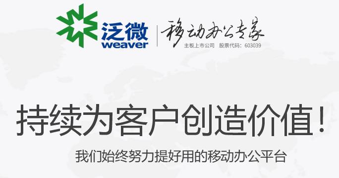 世界500强企业的信息化建设,世界500强企业中国中化