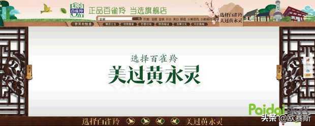 欧赛斯化妆品,欧莱雅化妆品品牌策划