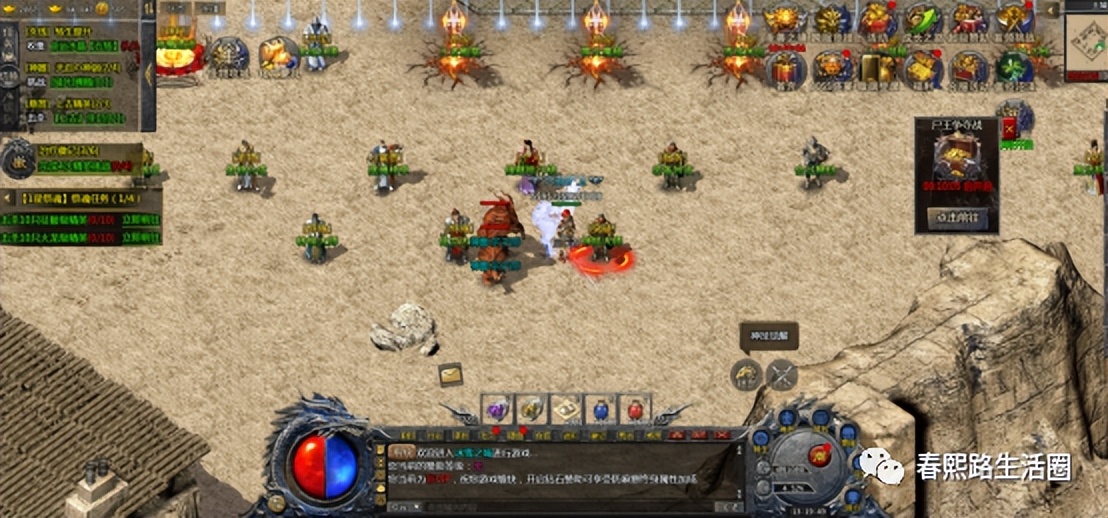 鐑灏佺涓撳睘鏀荤暐,鐑灏佺杞敓瑁呭鏀荤暐