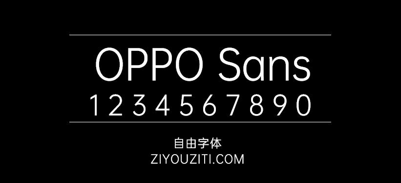 华为之前用过的字体,华为怎么不花钱用超好看的字体