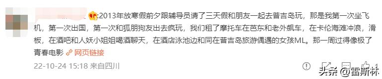 19年以前的大学生活,以前的大学生活是什么时候