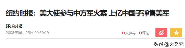 美军装备多少f32,美军单兵装备有哪些中国制造