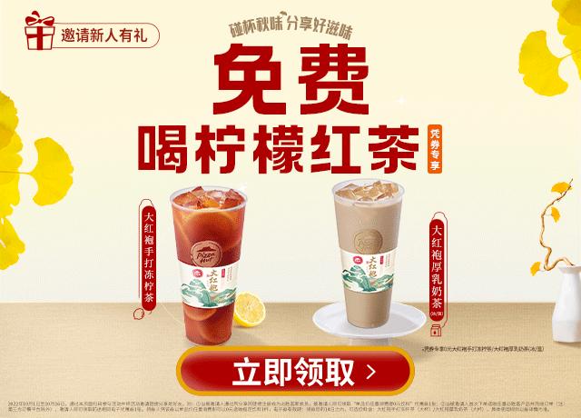 必胜客必胜优选冷冻意面,必胜客69两份牛排限时抢购