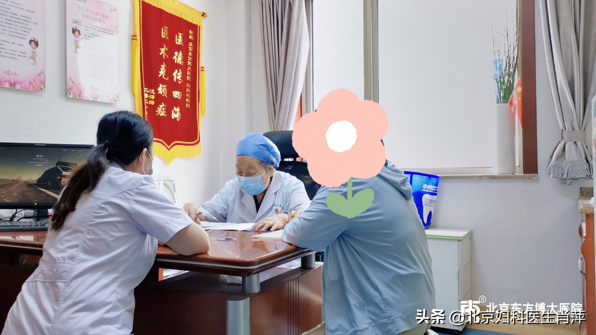 北京东方博大医院，保宫术成功救治腺肌症患者