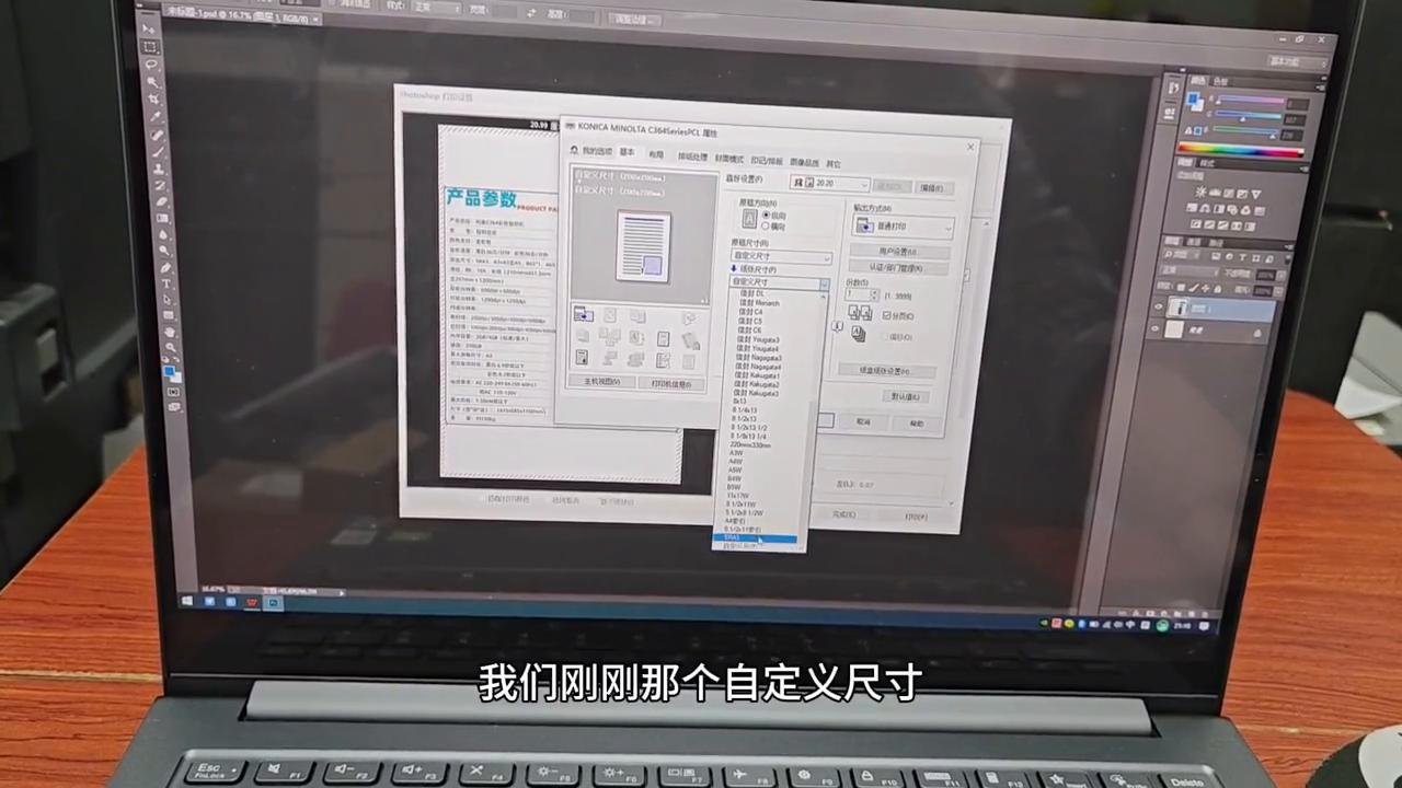 柯美复印机无边距打印设置,柯美复印机打印效果差怎么办