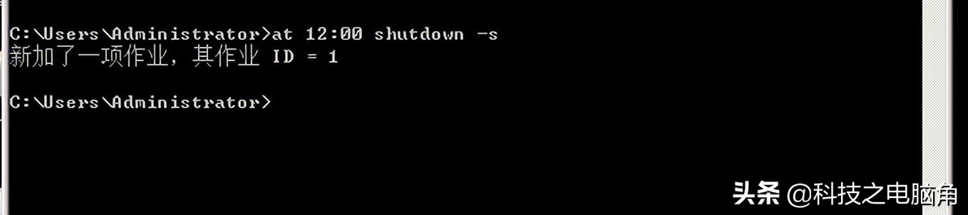 windows自动定时关机命令,windows7如何关闭定时关机