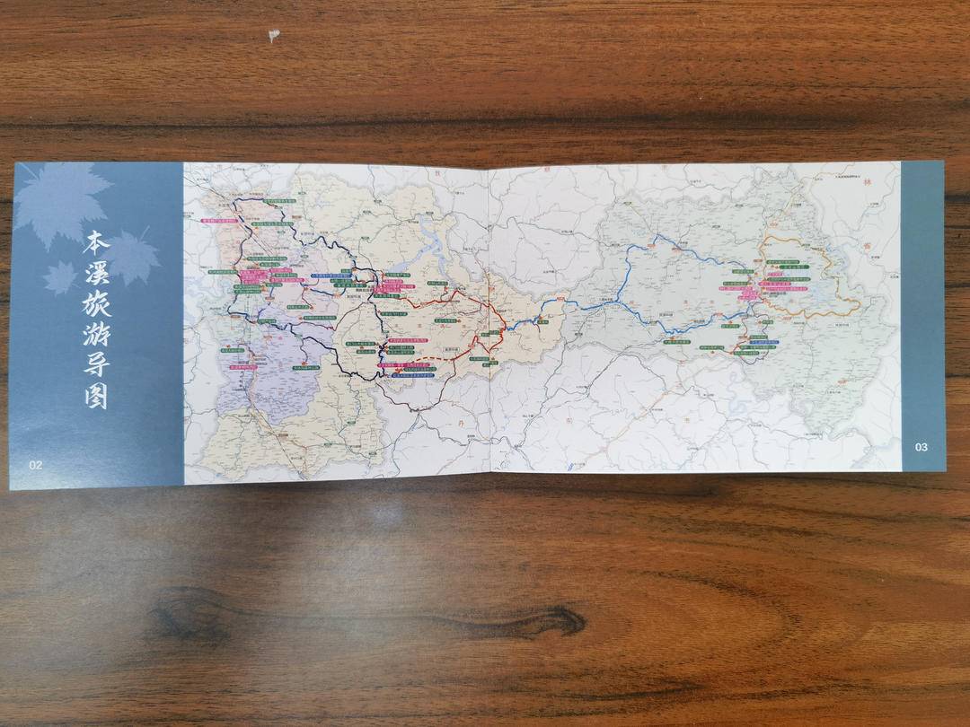 领一本“旅行护照”，来本溪打卡盖章抽盲盒！