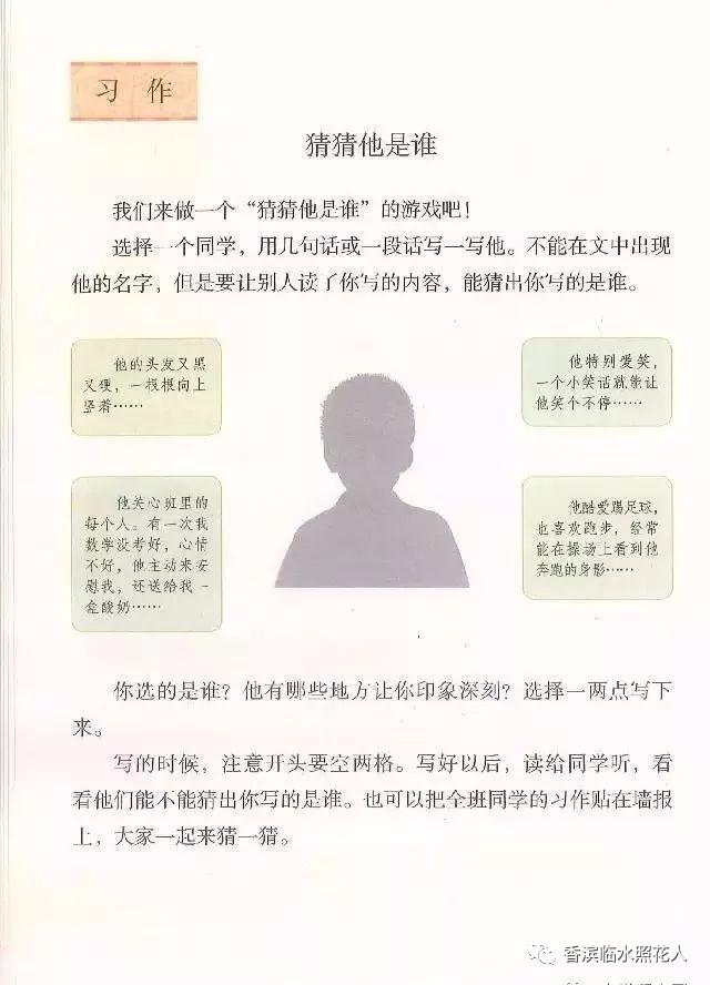 《画画》的作文思维导图,思维导图作文四年级怎么画