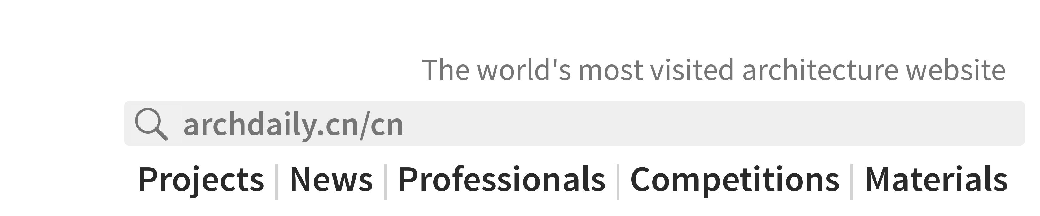 深圳小众设计师工作室,南头古城设计