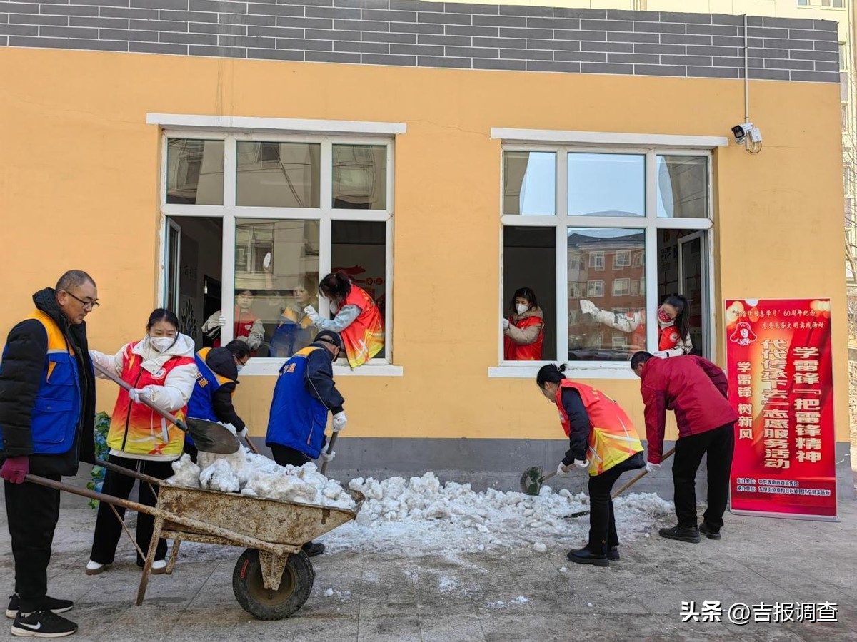 社区学雷锋志愿服务活动简报,传承雷锋精神志愿者爱心献社区