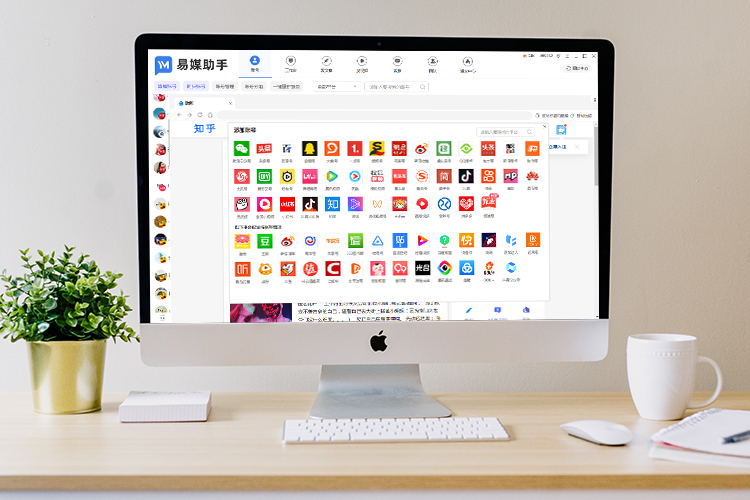 拍自媒体怎么挣钱能挣多少钱？全媒体矩阵是什么意思？