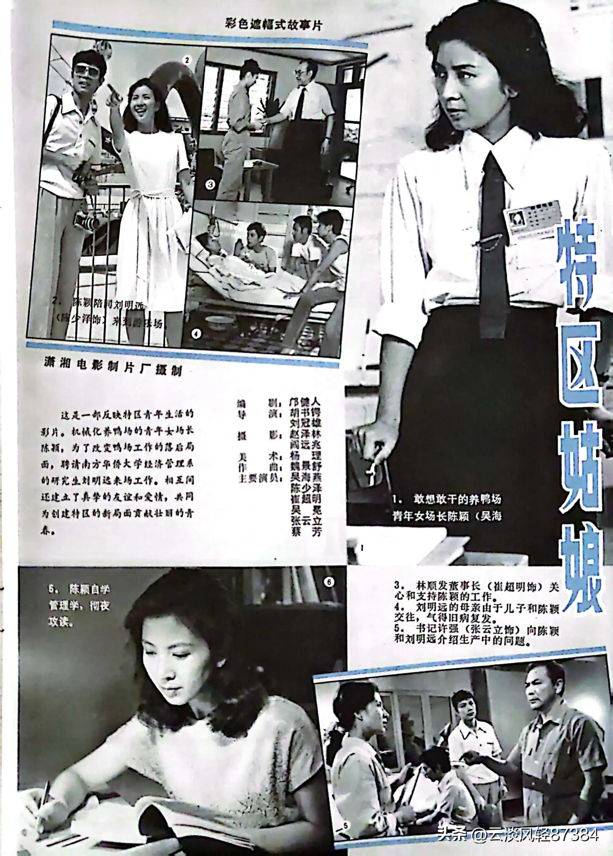 大众电影百花奖,大众电影