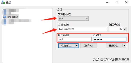 dnf搭建全套教程,dnf搭建服务器
