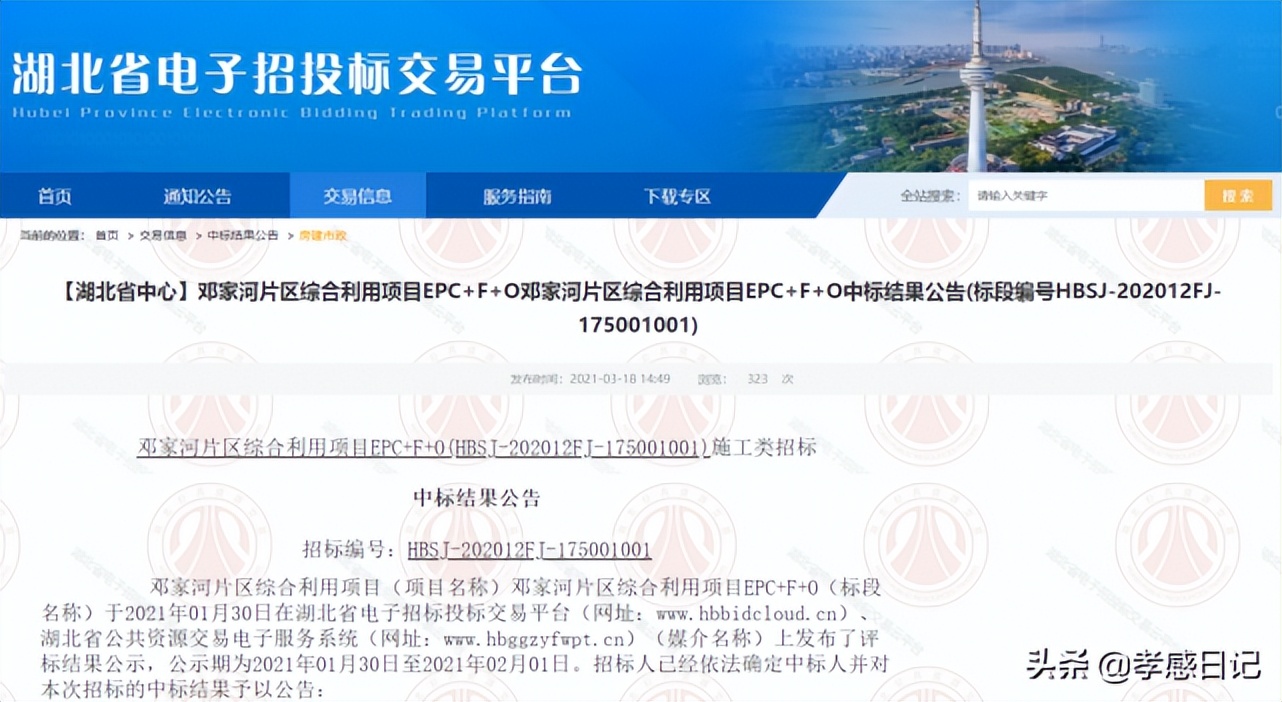 孝感邓家河湿地公园投资多少钱,90亿巨资的河滩公园