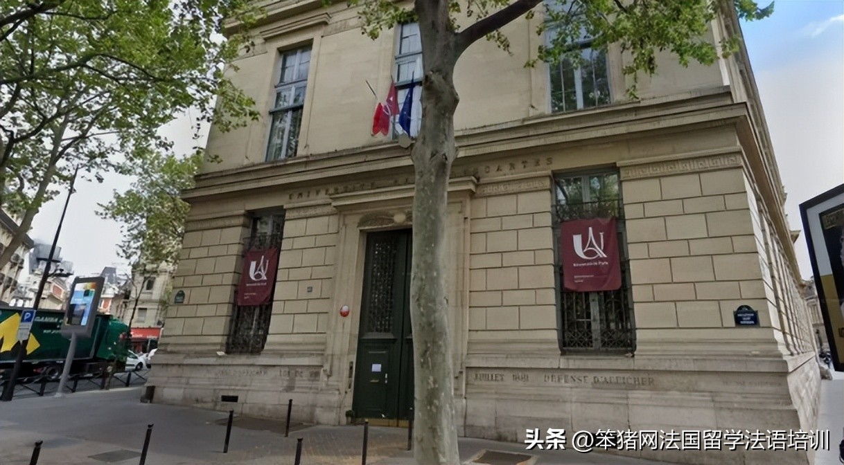 首次发布！法国20所公立心理学院系排名，巴黎西岱大学实力最强！