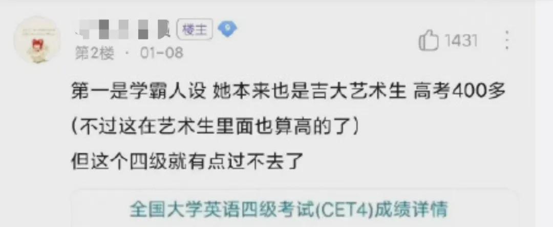 王冰冰逆袭前后,王冰冰直播翻车集锦