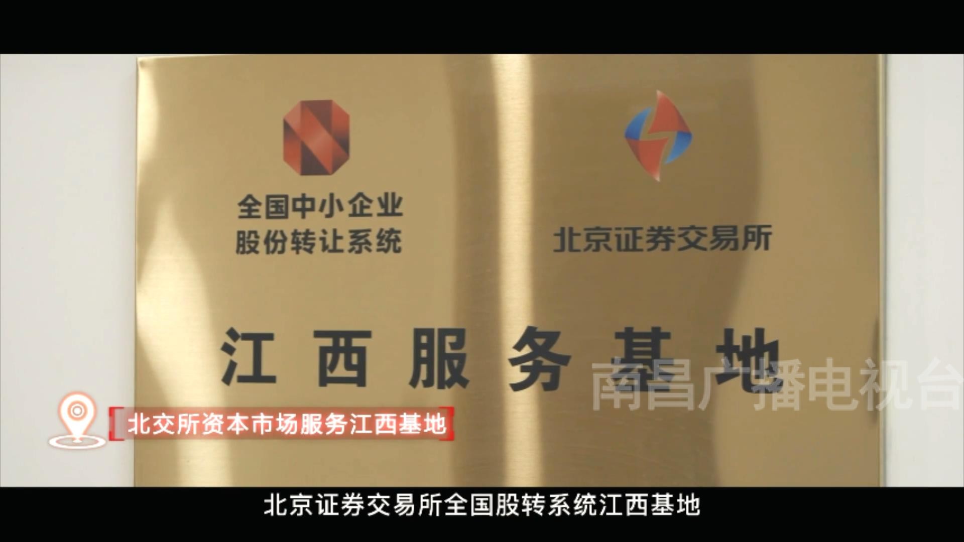 南昌强省会我们在行动专栏,南昌市城市最新发展战略