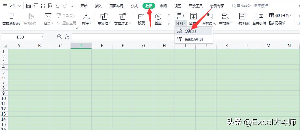 文字复制到excel中自动分列,excel分列后变成科学计数了