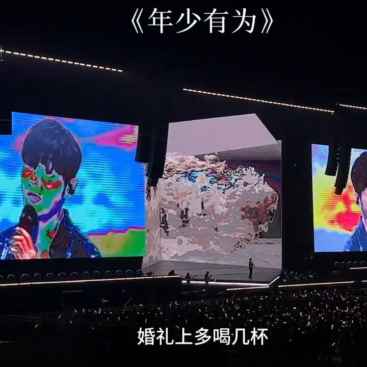 现场太好啦～小眼睛男人也是很有魅力的#一开口就是全场大合唱