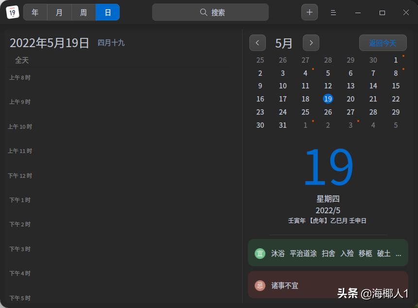 linuxpython编程入门,python开发用mac行吗