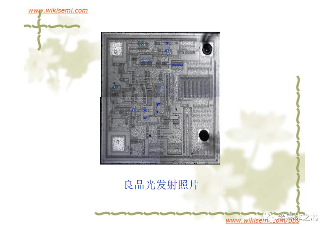 芯片常用失效分析方法,半导体芯片短路失效分析