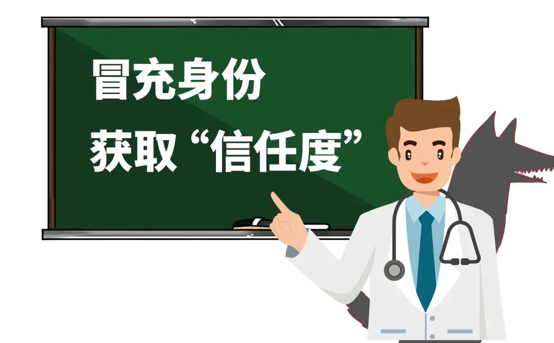 防养老诈骗手法,识破十句话避开养老诈骗陷阱
