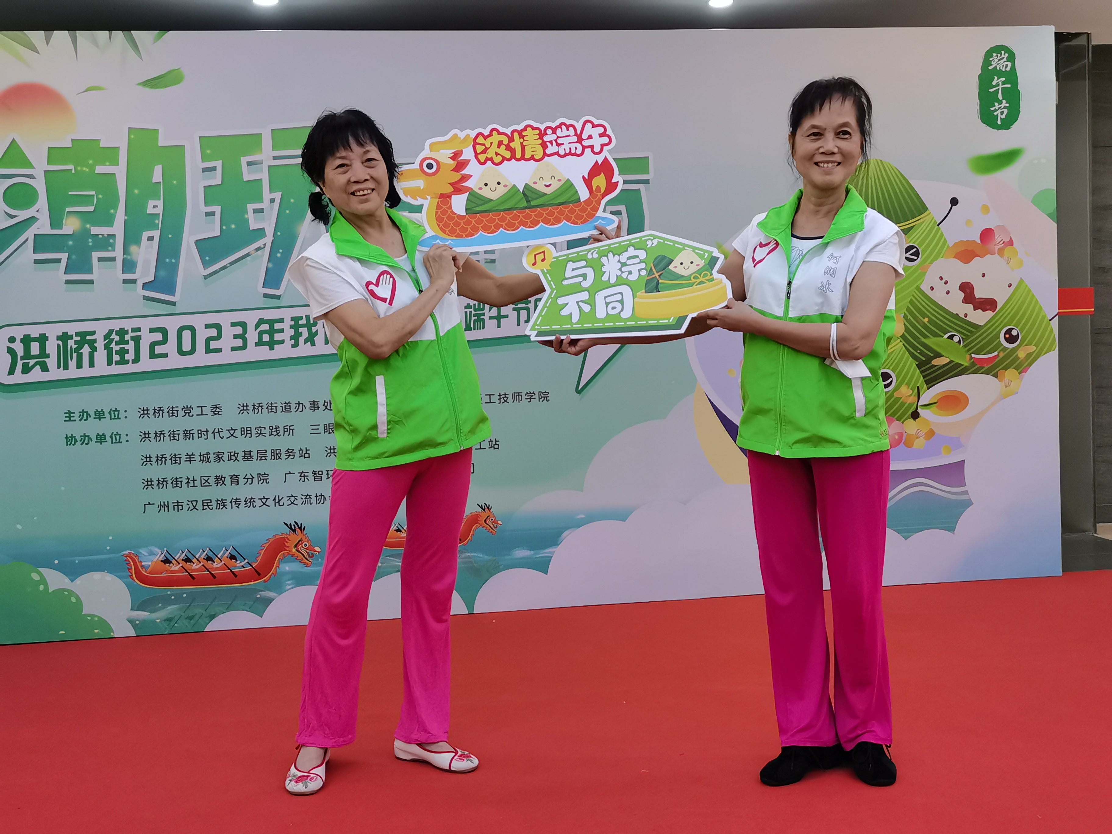 端午节民俗文化体验交流活动,2023年全国各地端午节活动