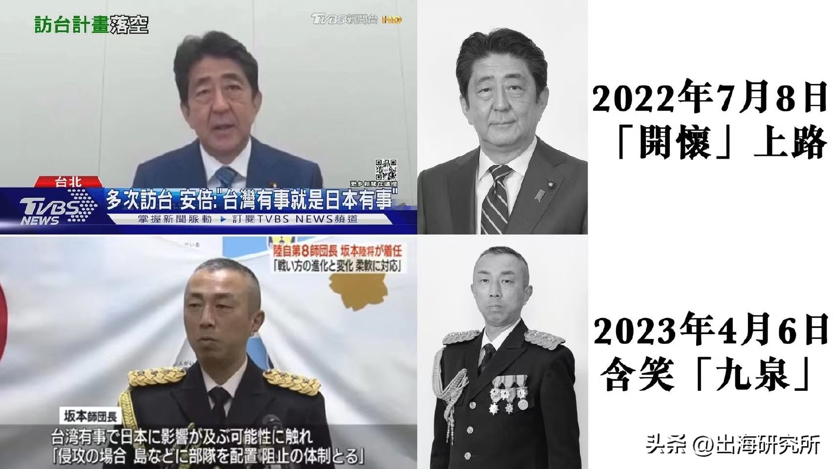 中华魔咒？凡是对中国放狠话将领都出事了！下一个是谁，尹锡悦？