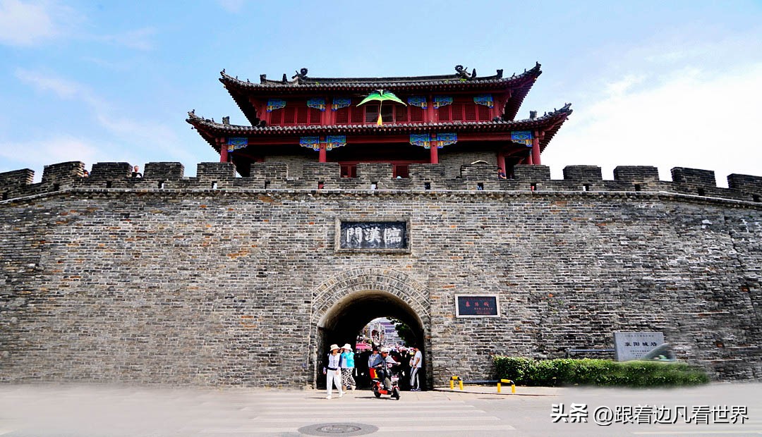 十堰和襄阳哪个是兵家必争之地,兵家必争之地襄阳可以绕过去吗